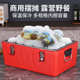 商用摆摊食品分格保温箱户外露营野餐冰块冷藏冰盒手提便携保冷箱