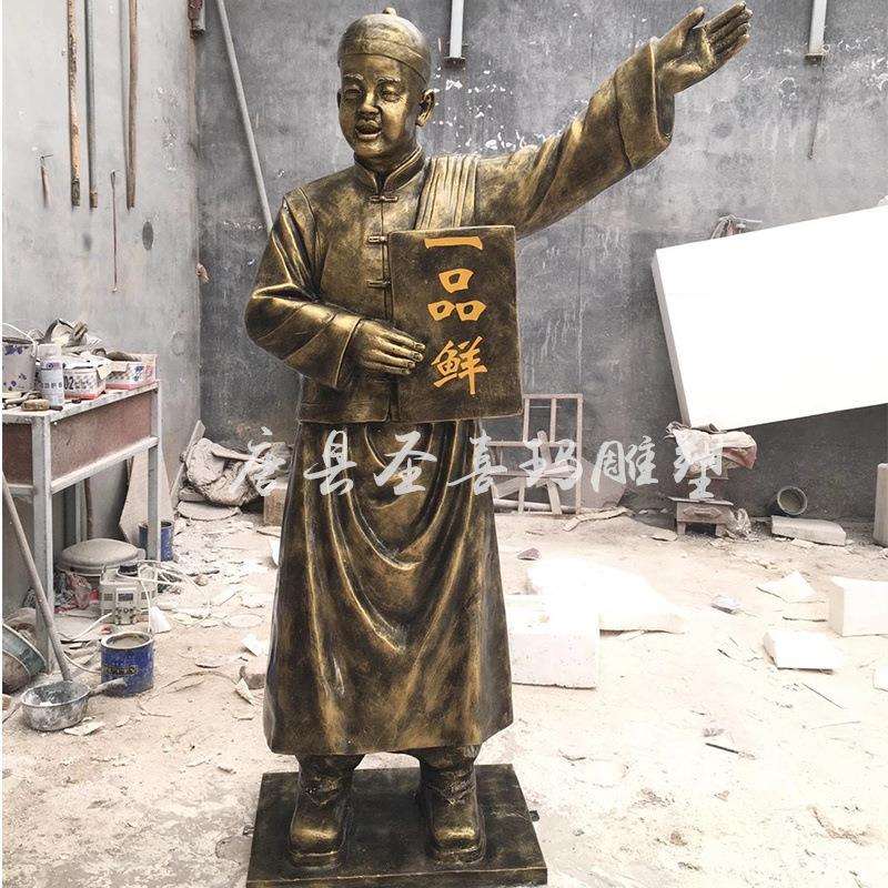 玻璃钢倒茶迎宾店小二雕塑喝茶人物仿铜喝酒吃火锅民俗小品雕塑像