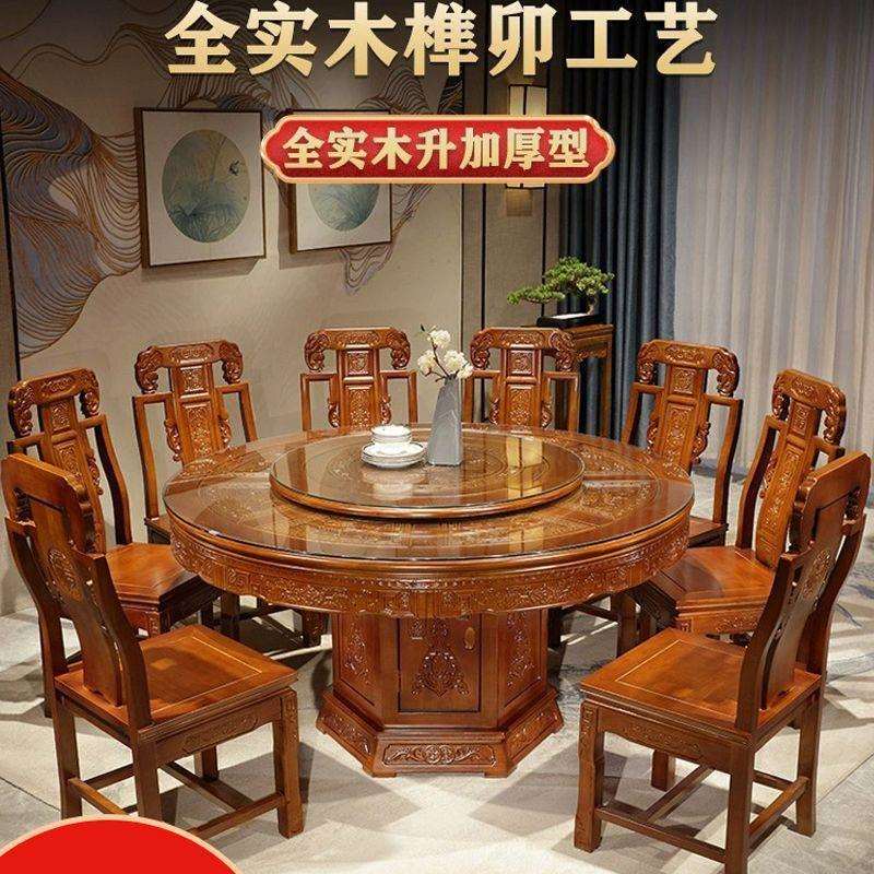 实仿木中式形餐桌椅古组合家圆用桌转盘橡木雕GTR花饭餐桌酒店圆