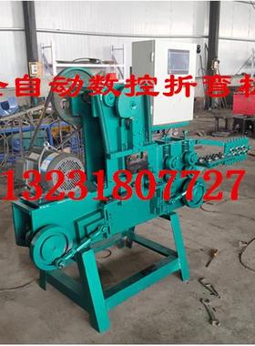 全自动 数控打扣机M形U形N形O形P形S形W形L形D形钢丝铁丝折弯机