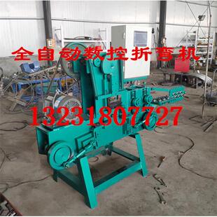 M形U形N形O形P形S形W形L形D形钢丝铁丝折弯机全自动 数控打扣机
