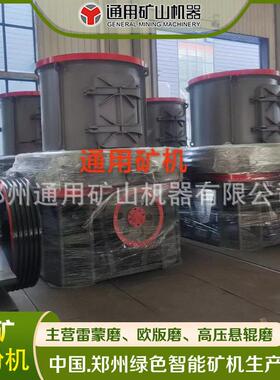 YGM95 产量节能磨粉机 压悬辊磨 带磨辊磨环