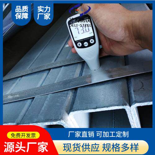 镀锌管996方厂家直供澳标锌AS1163C20C3550热镀方管矩管