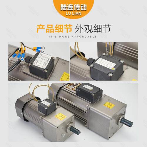 陆连带接线盒25W60W220V齿轮减速电机120W180W250w交流减速机380V