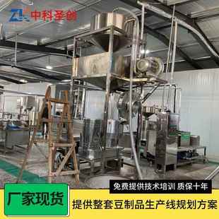 工廠貨源三連磨大型全自動漿渣分離磨漿設備商用三連磨漿機組