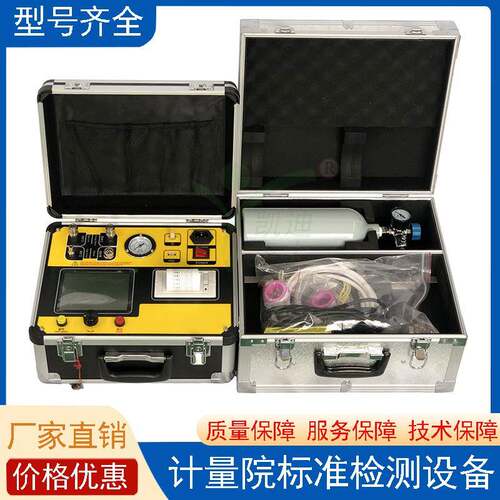 智能SF6气体密度继电器校验装置 六氟化硫密度继电器检测仪