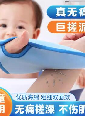 Bath Sponge for Children, Pain-Free Exfoliating and Cleansin