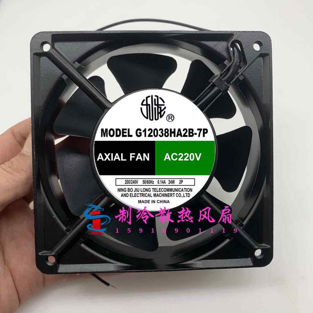 广州烽火TIG160 TIG200氩弧焊机风扇 12038 220V 原机风扇 配件