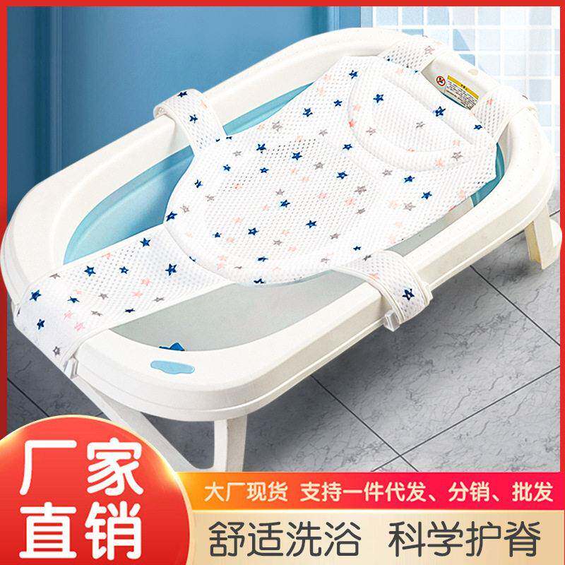 婴儿洗澡浴网浴盆防滑垫悬浮浴垫通用洗澡网架新生儿洗澡支架