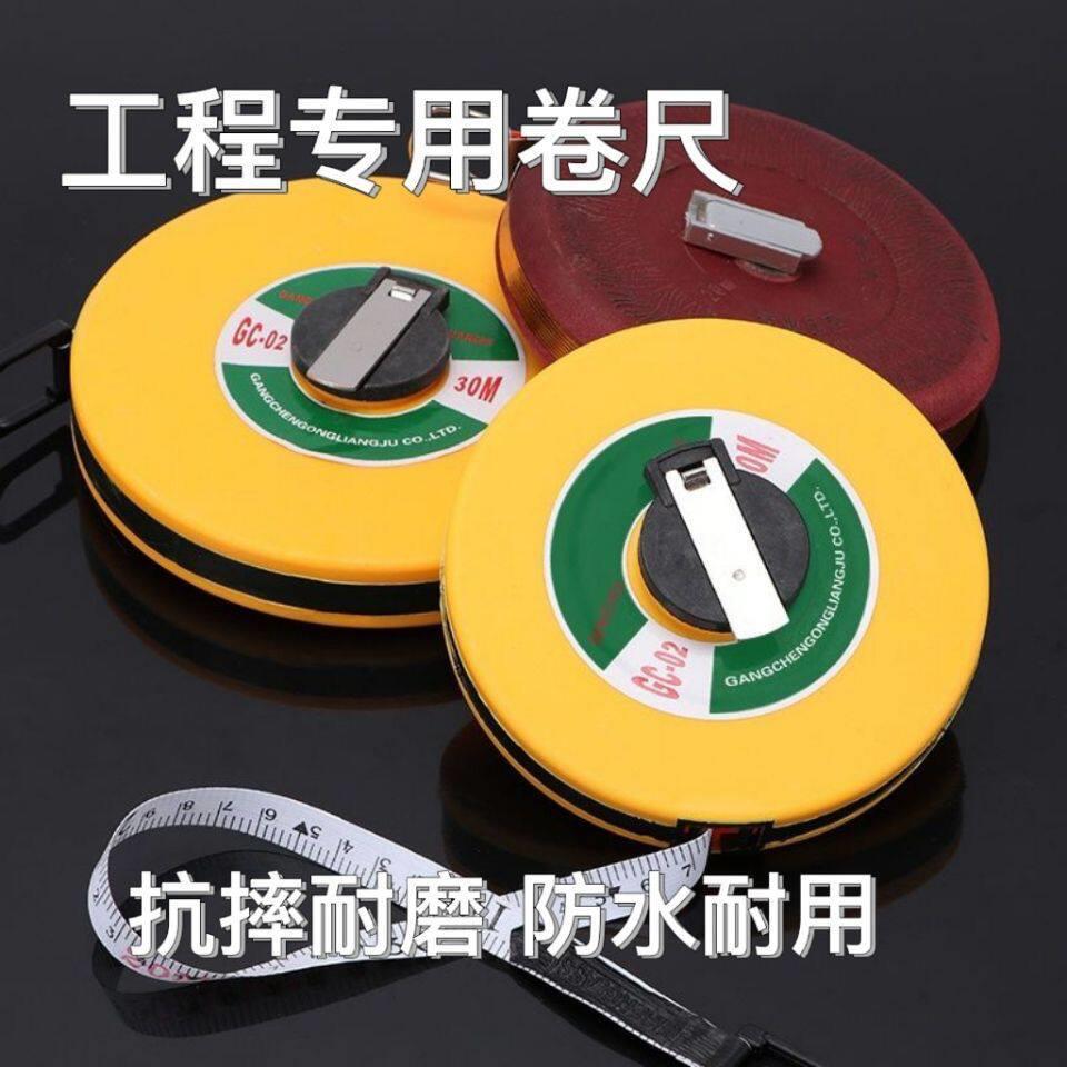 软尺子测量高精度量尺盒尺皮尺高精度皮卷尺家用拉尺工地20米卷尺