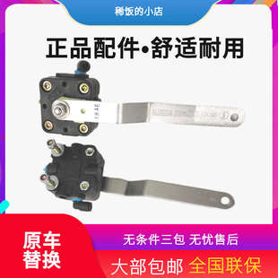阀驾驶室前后气囊调节阀 适用陕汽德龙新M3000X3000高度控制阀新款