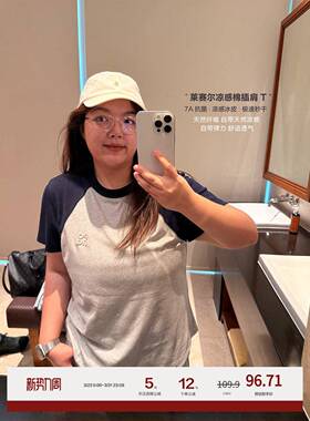 老章和小胖PONGKIKI大码女装莱赛尔凉感棉插肩短袖T胖mm正肩上衣