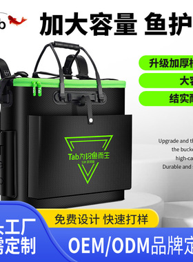 Tab钓鱼桶手提桶多功能鱼护桶活鱼桶一体成型硬壳鱼箱装鱼桶