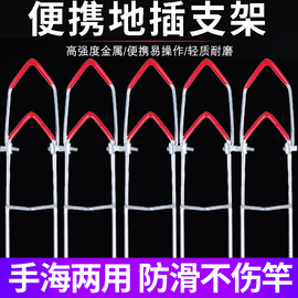 简易地插支架钓鱼竿支架地插多功能炮台手海两用野钓自动地插支架