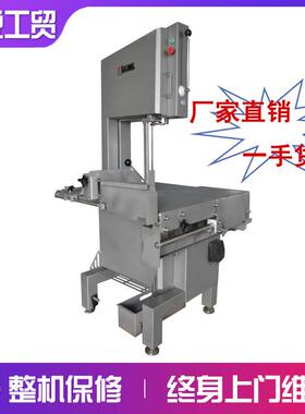 多功能锯骨机商用全自动切块机不锈钢台面切骨机切排骨猪蹄冻肉