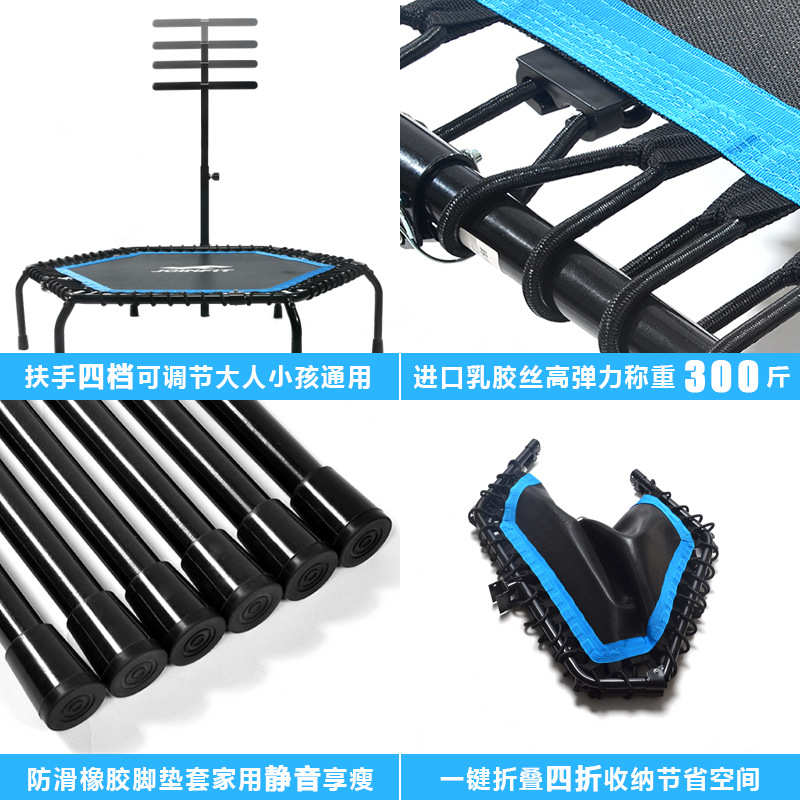 课蹦床蹦床扶手操健身房床joinfit成人儿童跳家用蹦床床健身跳