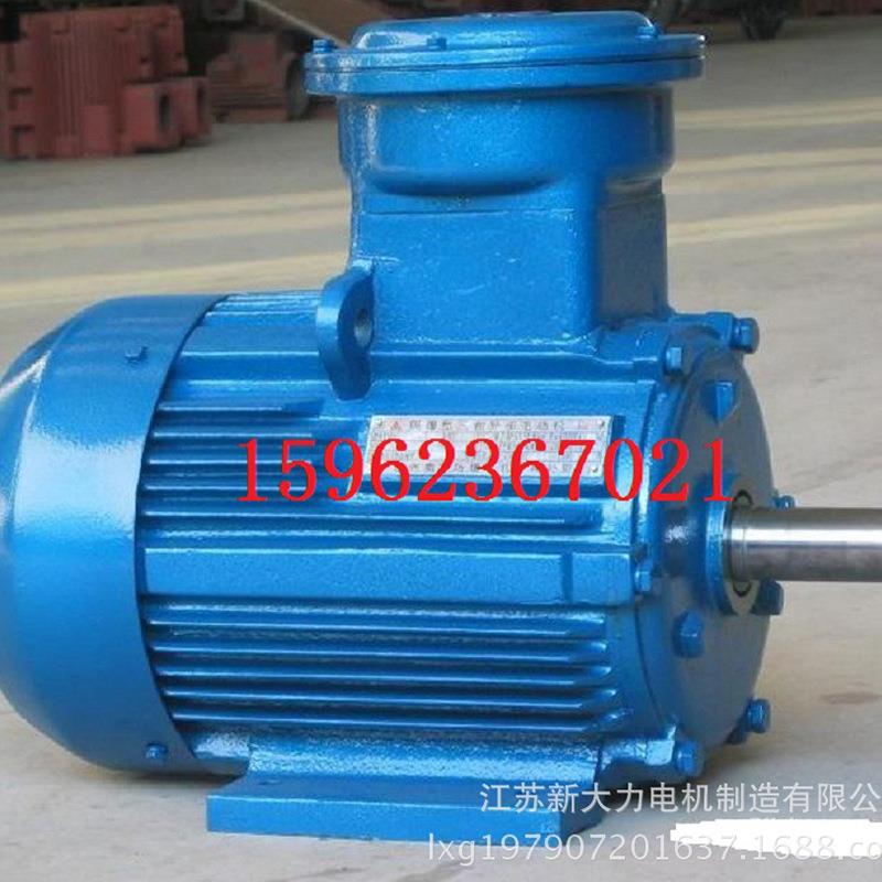 厂家供应防爆电机YBX3-160L-6-11KW隔爆型三相异步电动机电机