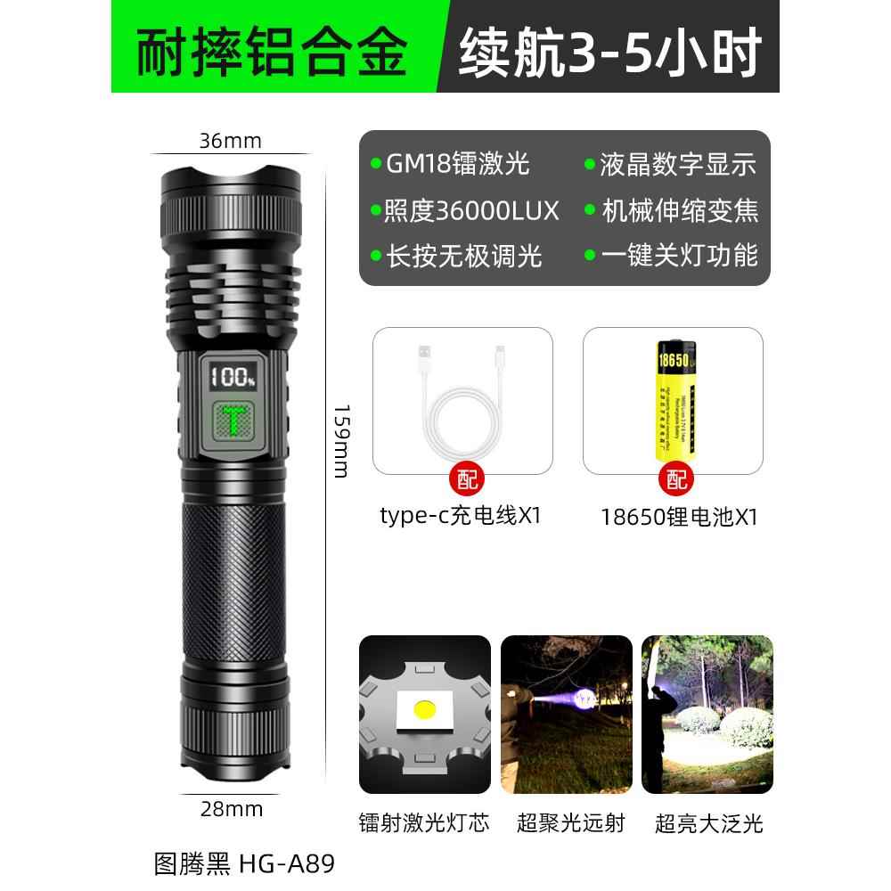 新款骑充行手电筒强光电d超亮变焦射户外山地单远车夜骑灯le自行