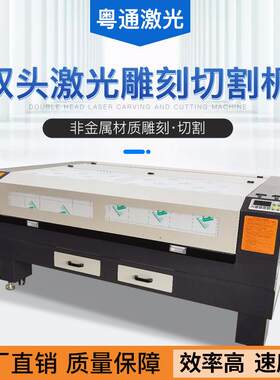 双头激光雕刻切割机自动送料激光机布料切割皮革鞋面打孔机