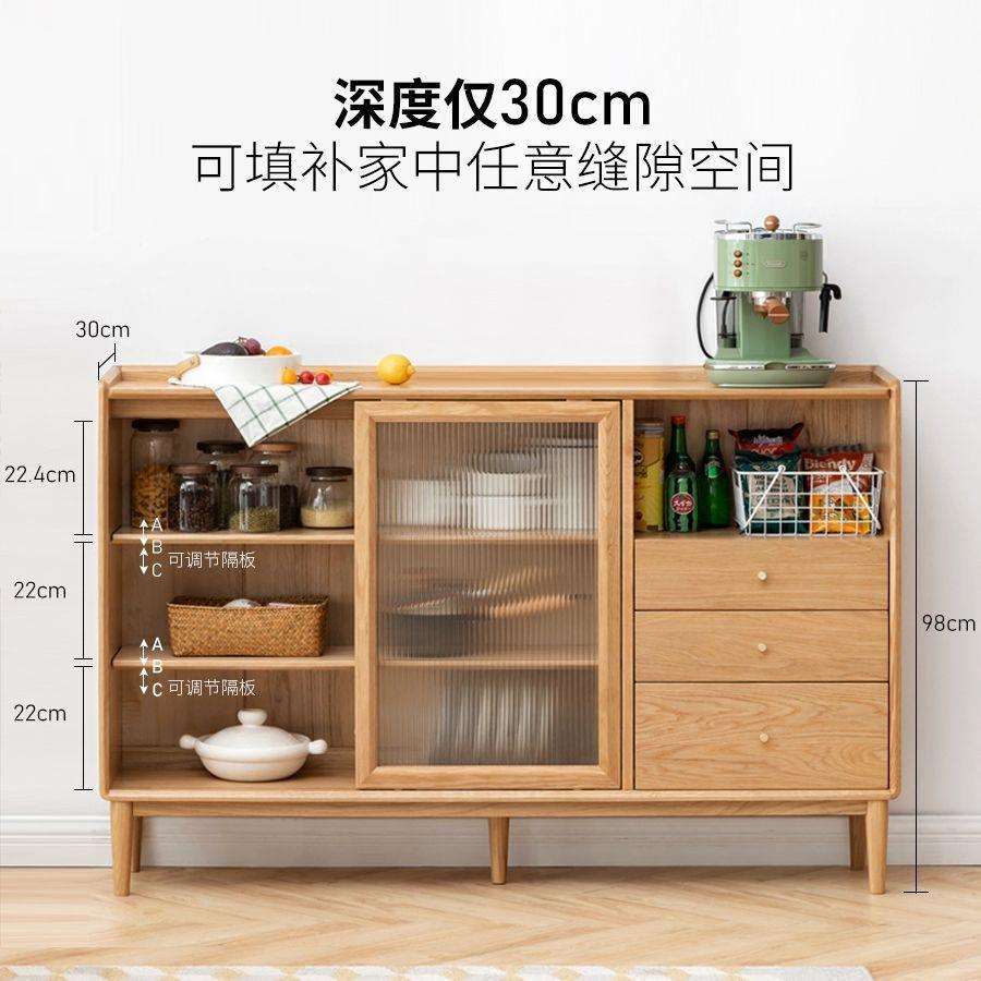 全实木餐边柜小户型超薄储物柜现代简约客厅茶水柜餐厅碗柜橱柜子