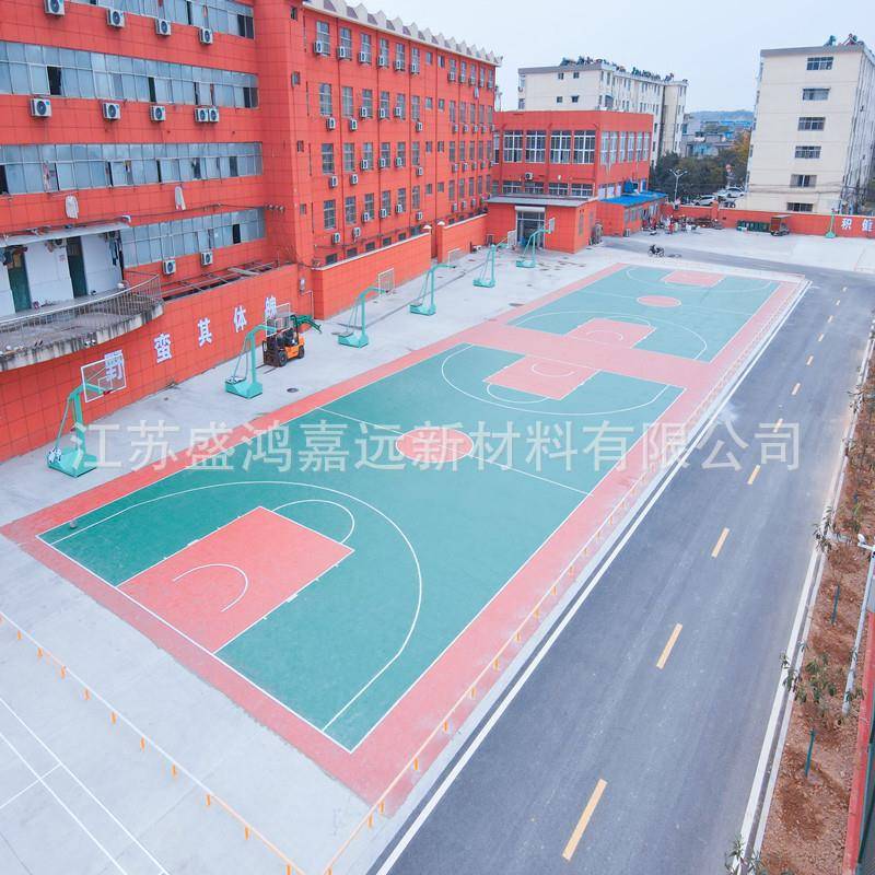 学校硅PU运动场操场跑道厂家幼儿园橡胶地垫epdm跑道硅pu篮球场
