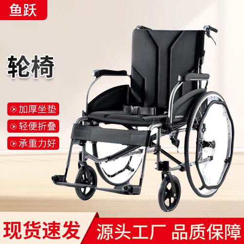 铝合金轮椅车折叠轻便老年人大体重胖人专用H065C代步手推