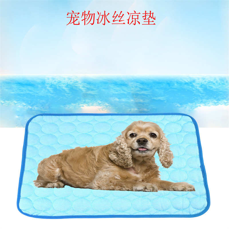 爆款宠物用品夏季宠物垫宠物冰垫狗狗垫狗窝狗垫宠物冰丝垫猫凉垫