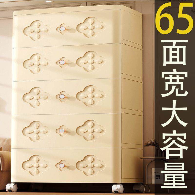 65面宽大容量收纳柜抽屉式储物柜45深衣物置物柜出租屋一层其他