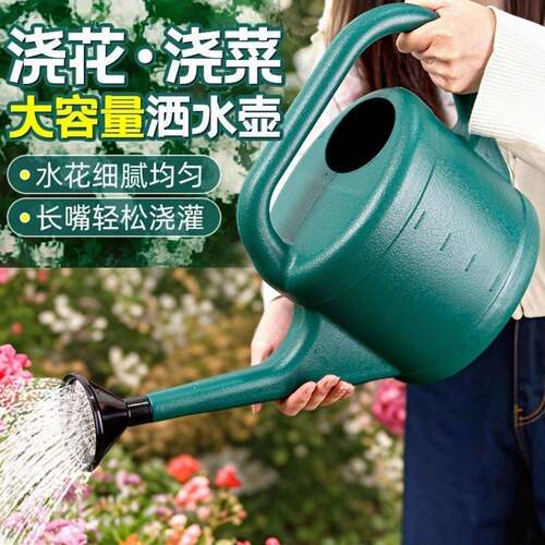 10L大容量浇花水壶家用花洒壶长嘴浇水壶户外浇菜神器园艺洒水壶