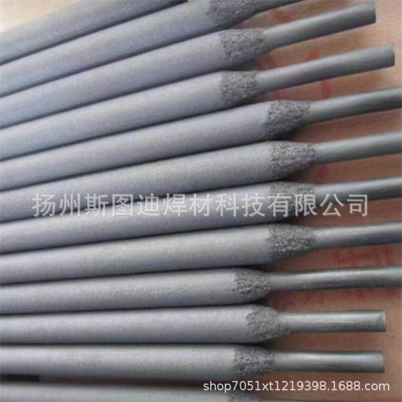 现货销售UNITOR LHT-318N电焊条机械设备焊接手把焊条规格型号3.2