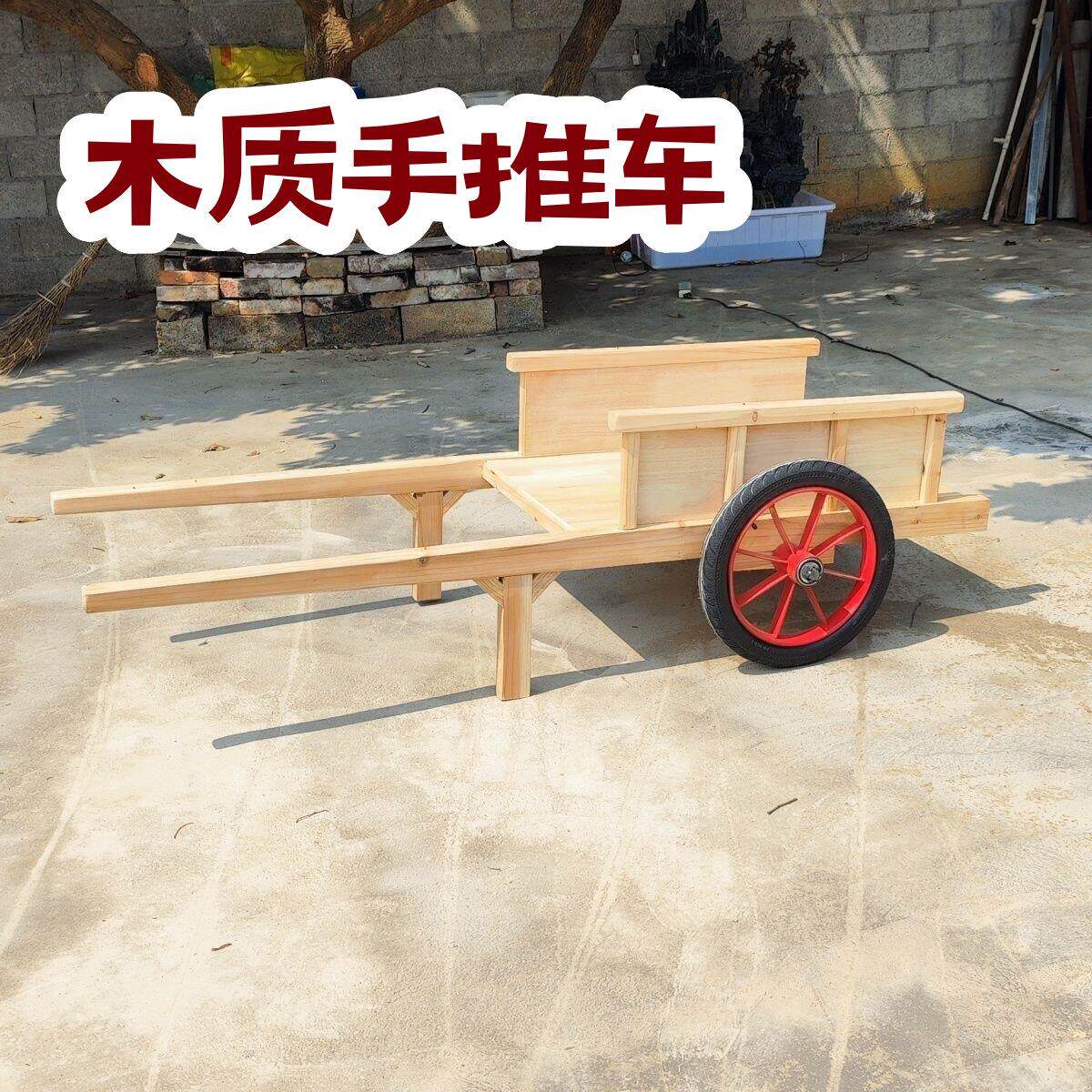 仿古手推车木质平板车影视道具民俗产品平衡车趣味运动会团建活动