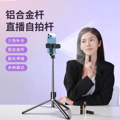 Tripod stand for Phone camera Holder mount Bluetooth remote