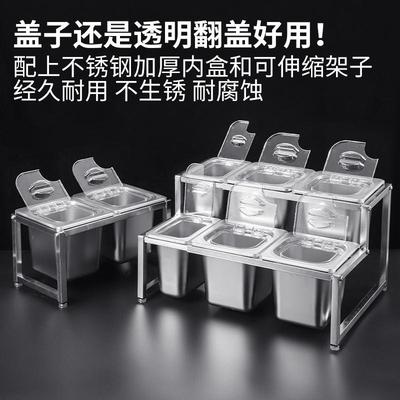 不锈钢份数盆架子带盖商用果酱盒透明翻盖份数盒奶茶店专用配料盒
