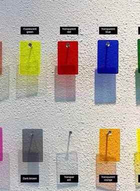 彩色亚克力PS有机玻璃黄色蓝红橙隔板圆形彩色透明板长方形定制