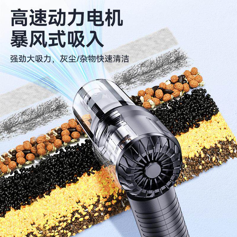 车载家用吸尘器充电便携式大吸力除尘机 吹吸两用手持无刷吹尘器