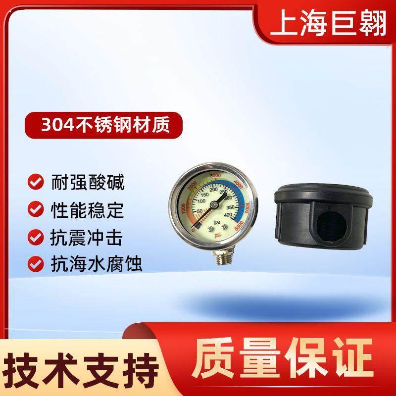 不锈钢压力表Y-50潜水型空压机器水压压力表2.5精度潜水压力表