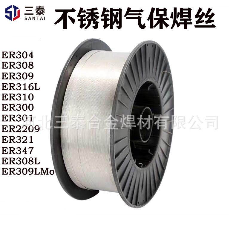 ER310S不锈钢气保焊丝 0Cr26Ni21Si不锈钢实芯焊丝 焊丝E2520盘丝
