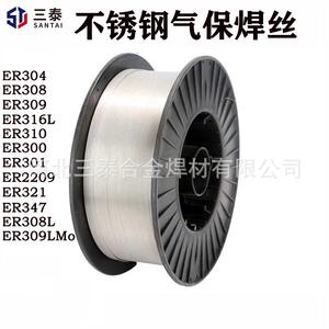 ER410NiMo不锈钢气保焊丝 H06Cr12Ni4Mo实芯焊丝 410NiMo气保焊丝
