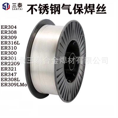ER131Ti不锈129钢焊丝H0Cr19Ni12mo2T钢i不锈焊丝61.2不锈钢焊丝3