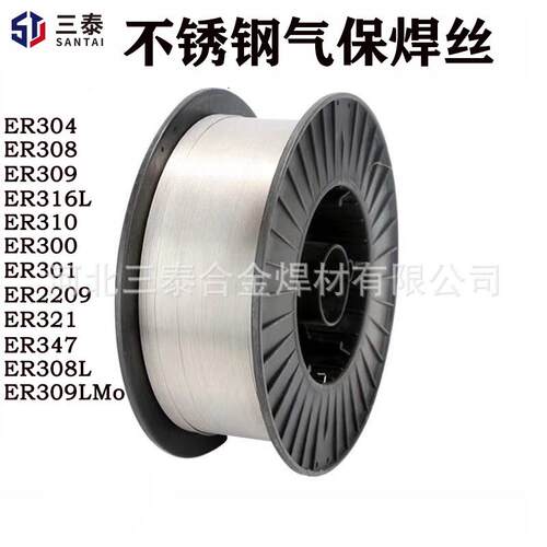 17-4PH不锈钢气保焊丝H05Cr17Ni4Cu4Nb不锈钢ER630沉淀硬化型焊丝
