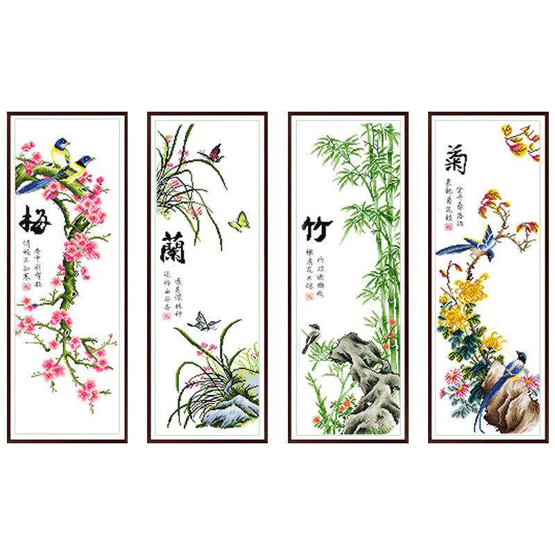 xyt兰竹菊十字绣四联竖版幅自己绣工F75H7T5H客厅简手小约梅现代2