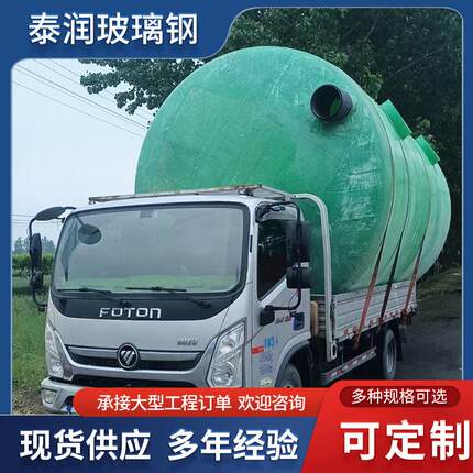 玻璃钢化粪池玻璃钢隔油池一体化污水处理设备缠绕化粪池