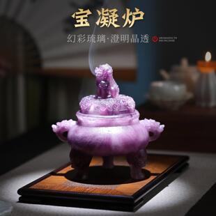 琉璃宝凝炉家用香薰炉可打篆香放盘家居摆饰狻猊香炉香器创意摆件