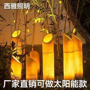 仿真竹子灯玻璃钢户外太阳能发光小品灯led公园景观竹筒灯草坪灯
