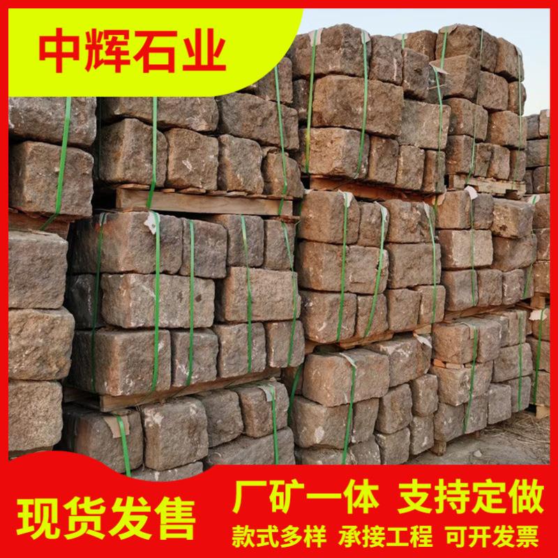 景区公园铺路老石板踏步石广场仿古旧石板庭院铺地石门槛石
