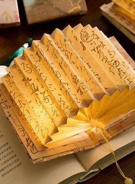 早沫国风扇形书灯 琉璃珠灯系列古风文艺书法名画DIY手工桌面摆件