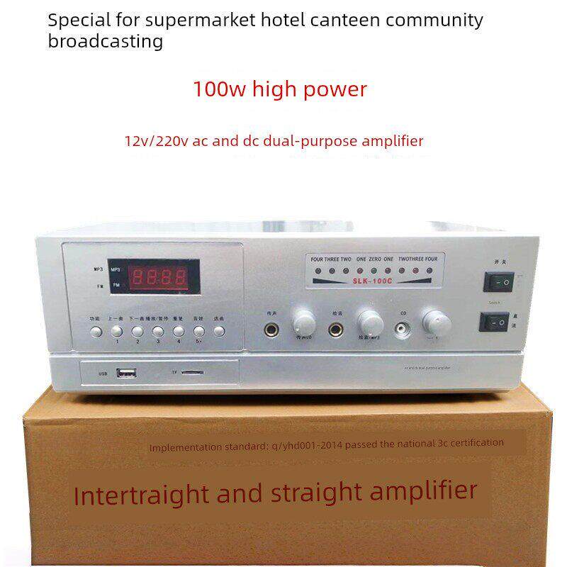 100W瓦扩音器大音量大功率高音喇叭农村扩音机广播扬声器定阻功放