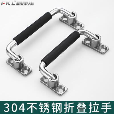 304不锈钢折叠拉手XAL01/UWFASN/XAE67活动把手工业机床设备提手