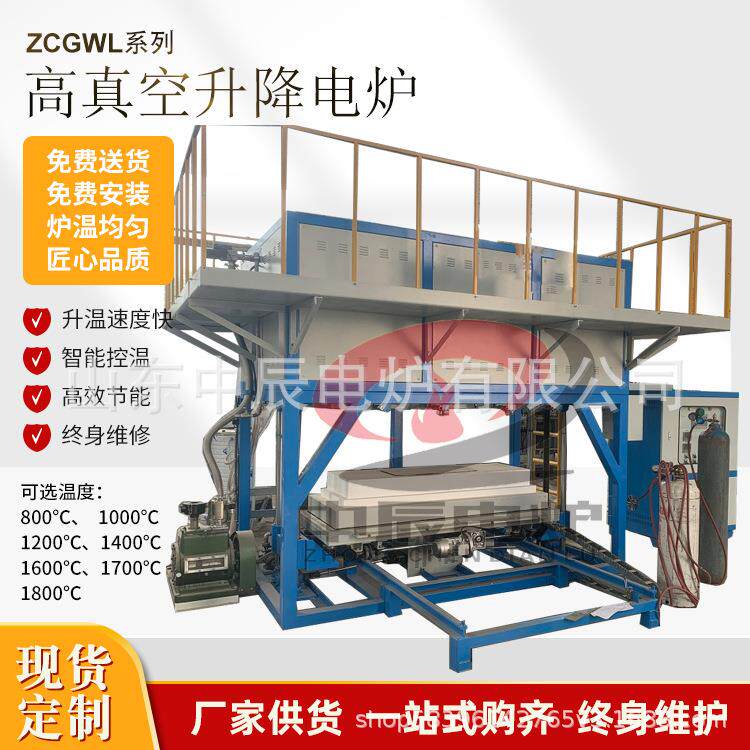 1800℃高温推板炉定/制电子陶瓷连续烧结设备工业窑炉耐高温设计