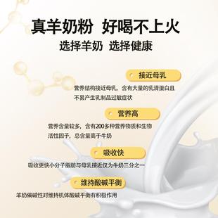 羊奶粉狗狗幼犬专用狗奶粉幼犬成犬宠物羊奶粉补钙增肥狗用营养品